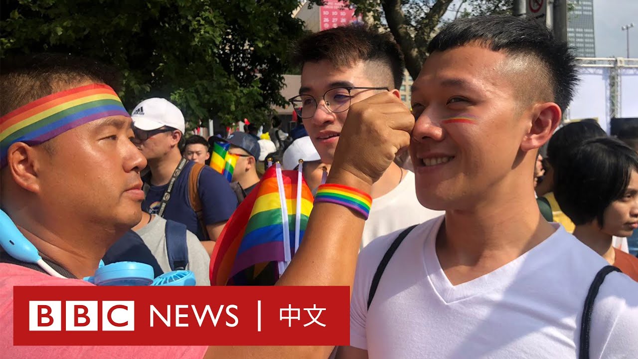 台北同志大遊行：【現場直播】通過同性婚姻後 台北首次同志大遊行