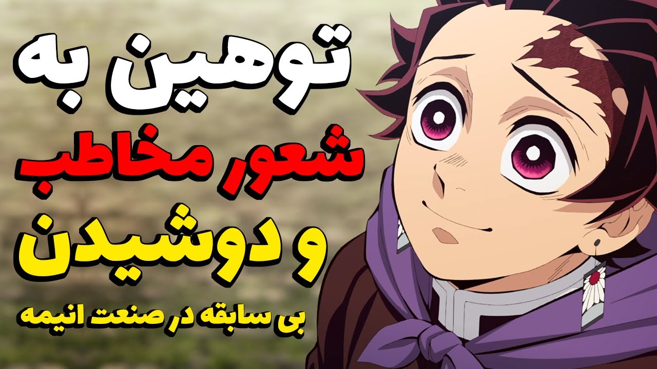 توهین بی سابقه به شعور مخاطب و پول پرستی شدید: تحلیل قسمت سوم فصل جدید انیمه دیمن اسلیر (شیطان کش)