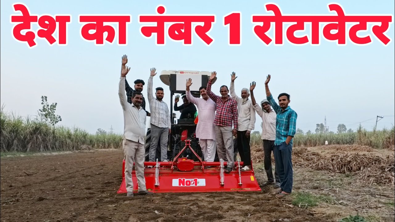 देश का नंबर 1 रोटावेटर | rotavator | KSD ROTAVATOR | rotavator pr subsidy