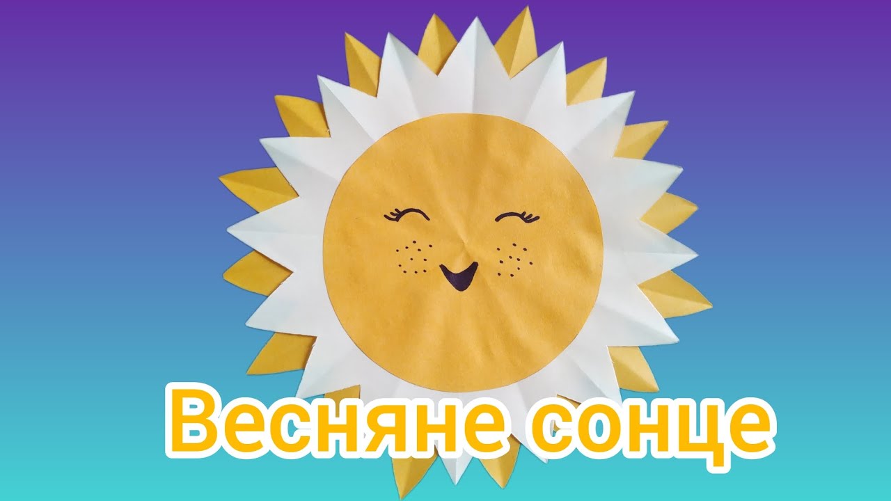 Масляна. Аплікація: 