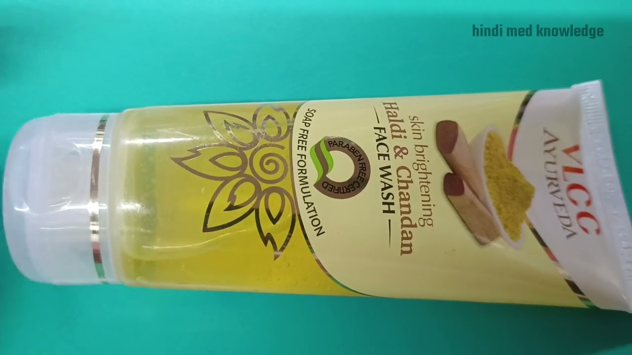 Skinbritening haldi Chandan face wash best facewash for oily skin
