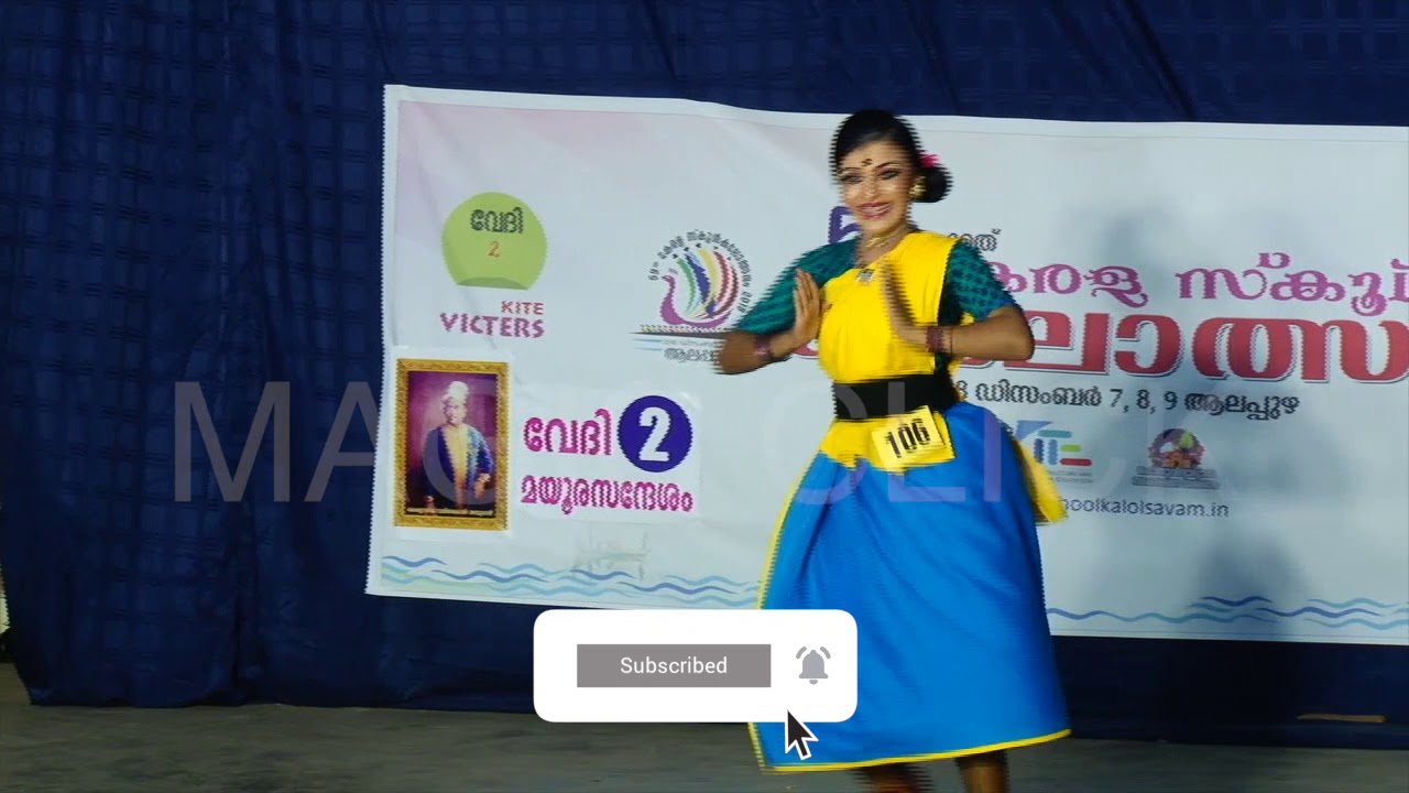 FOLK DANCE 106 | 59th Kerala School Kalolsavam | Alapuzha 2018