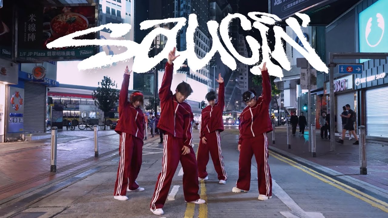 [KPOP IN PUBLIC | ONETAKE] LNGSHOT - Saucin’ dance cover by CHOCOMINT HK