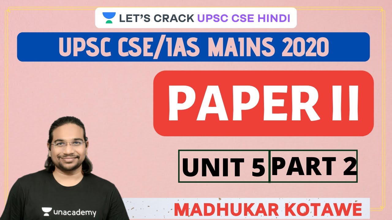 UPSC CSE/IAS Mains 2020 - Paper II | Unit 5 (Part 2) | Madhukar Kotawe