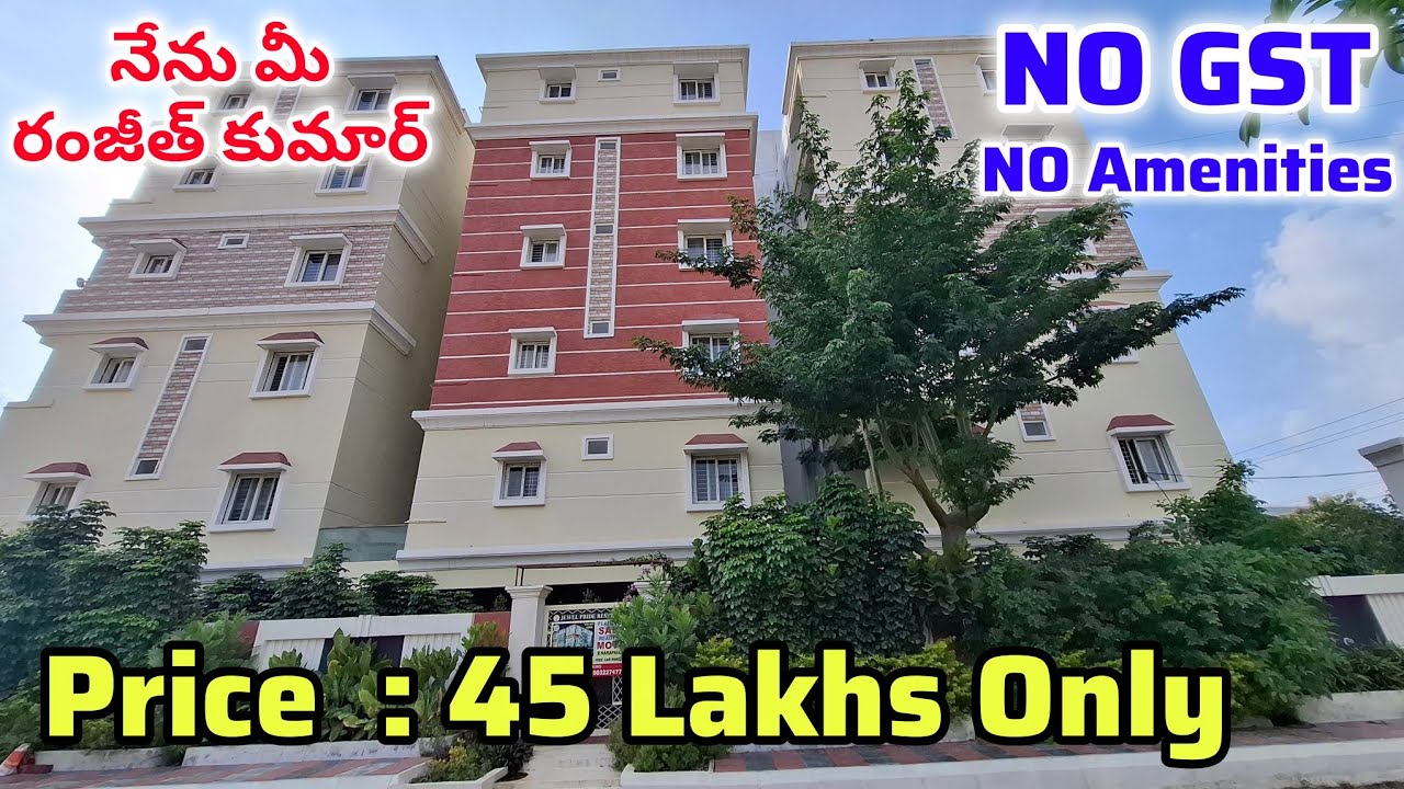 కేవలం 45 లక్షలు మాత్రమే || 3 Sides Roads Apartment || Brand New 2BHK Flats For Sale #Hyderabad 