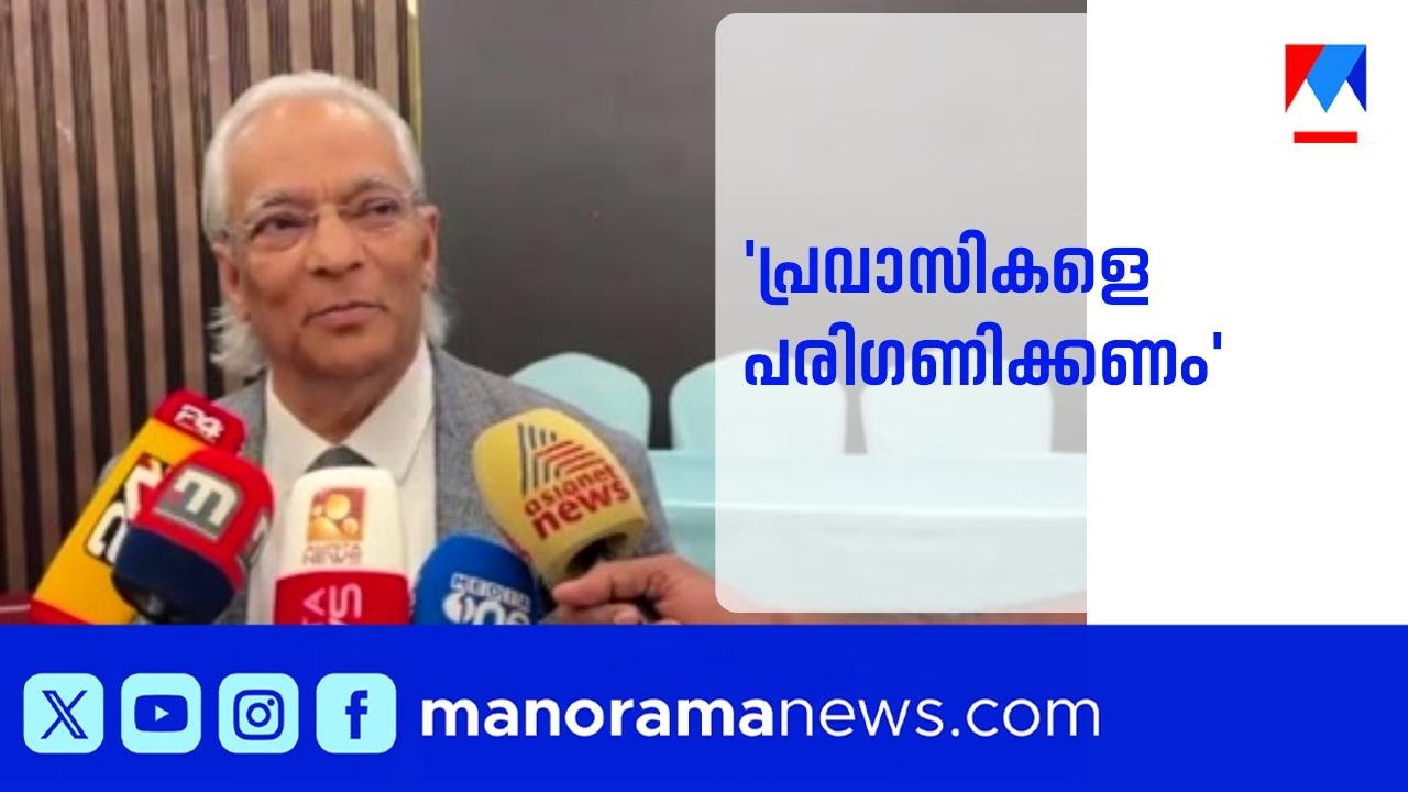 നിയമസഭാ തെരഞ്ഞെടുപ്പിൽ പ്രവാസികൾക്ക് സീറ്റ് വേണം |KMCC ​