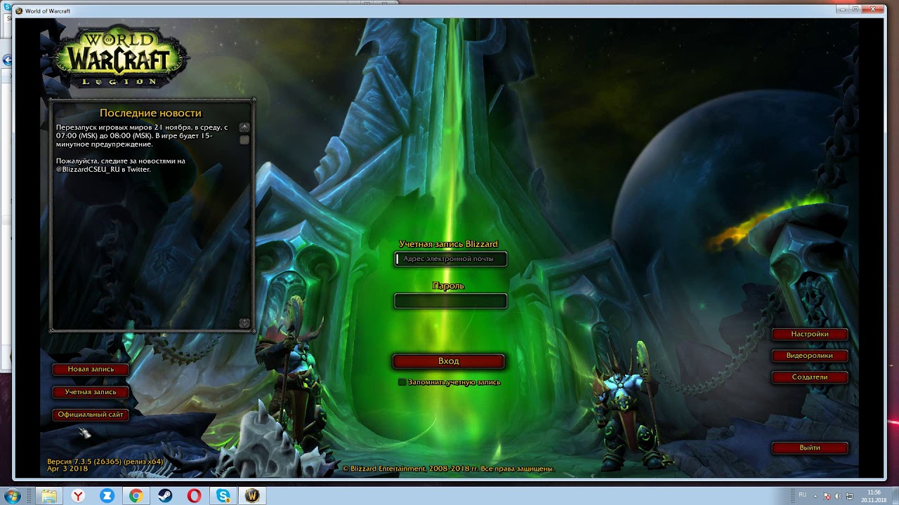 oLUA not working on private server firestorm version 7 3 5