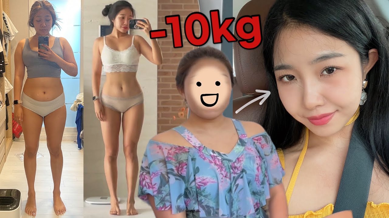 -10kg 감량 후 유지하는 가장 확실한 방법! 모태통통의 다이어트 성공 브이로그