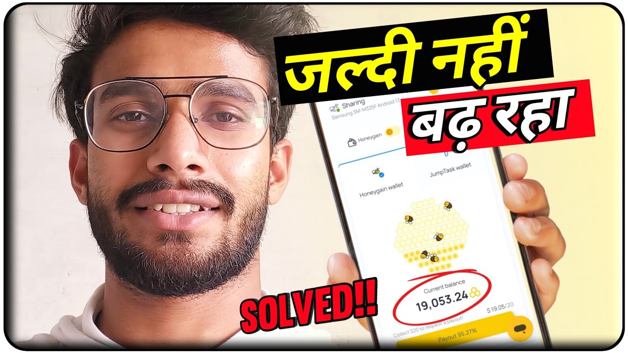 How To Increase Honeygain Coin Fast || Honeygain Coin जल्दी कैसे बढ़ाये  || #honeygain