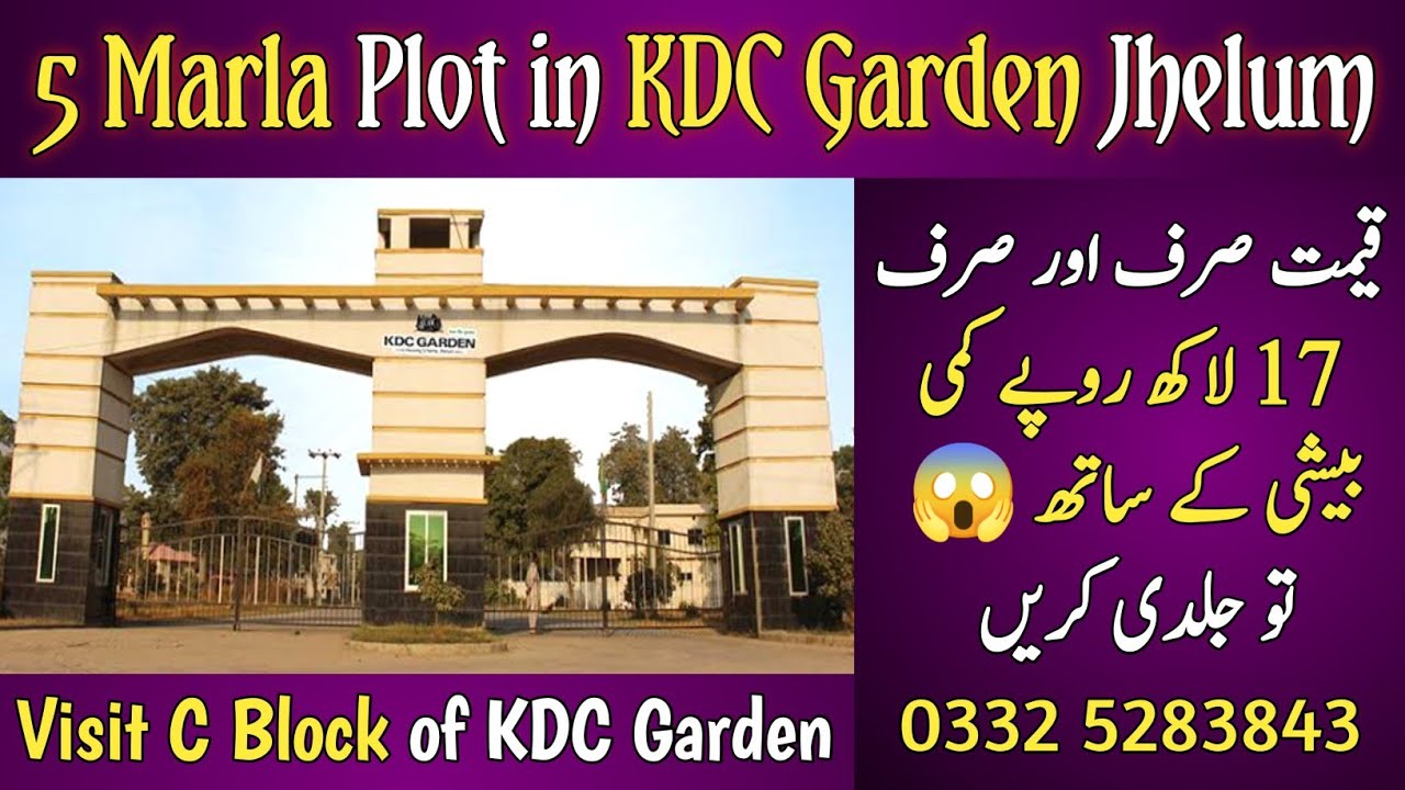 5 Marla Plot for Sale in KDC Garden Jhelum 👉🏻 Less than Market Price 😍 Plz Don't Miss 🙏🏻 Hurry Up