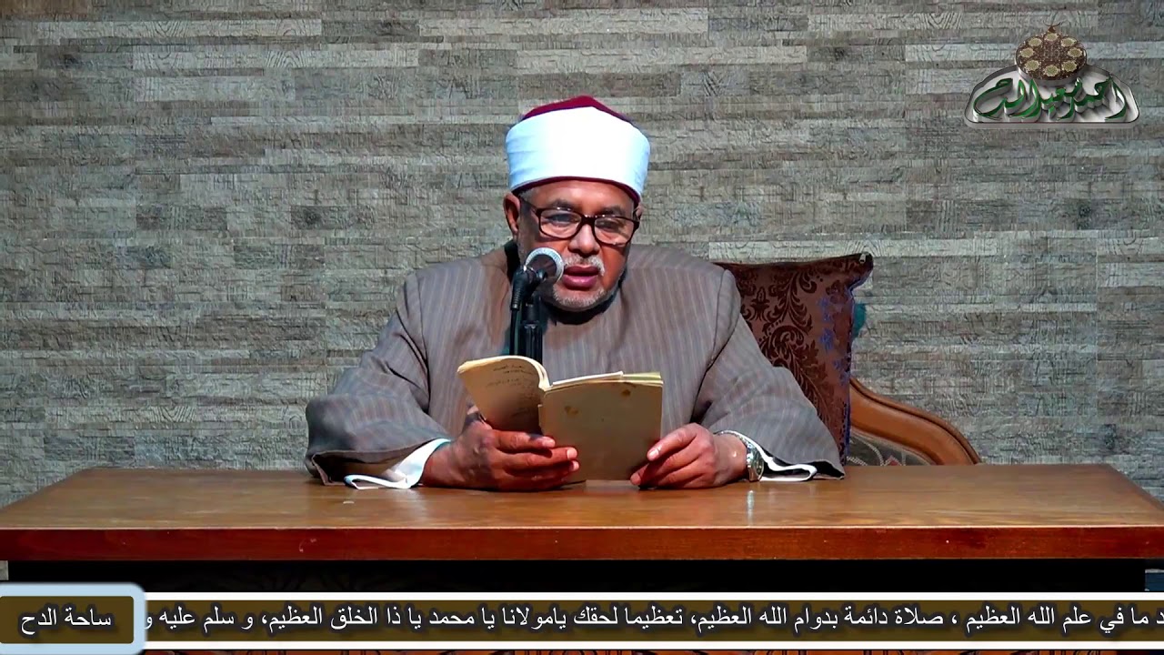 5: خطابات سيدى أحمد بن إدريس لتلاميذه ومريديه.د/ عطية مصطفى