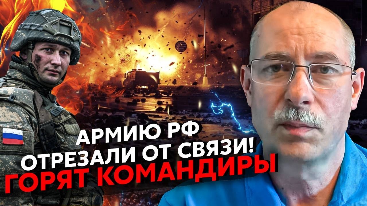 🔥Срочно! ГОРЯТ ШТАБЫ КОМАНДОВАНИЯ РФ. Жданов: НАКРЫЛИ РОССИЙСКИХ ПИЛОТОВ. ВСУ прорвались в Крым