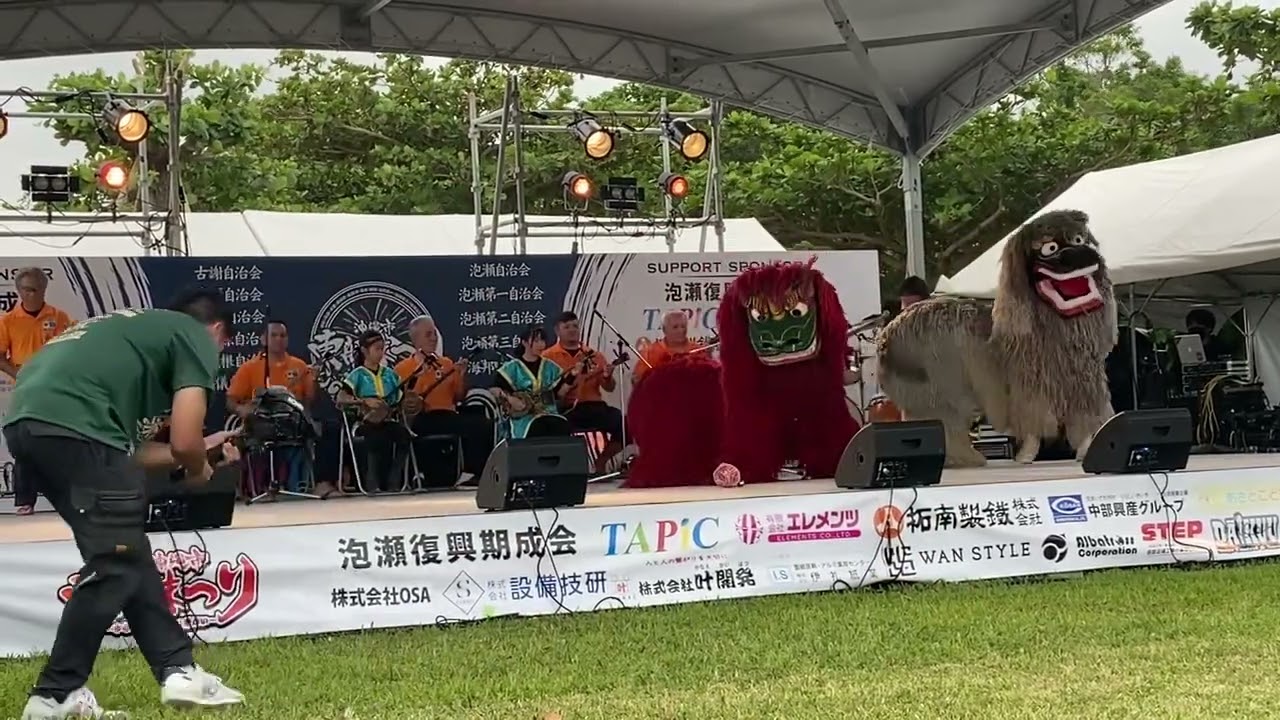 沖縄市東部祭り　古謝獅子舞保存会（2022.10.16）