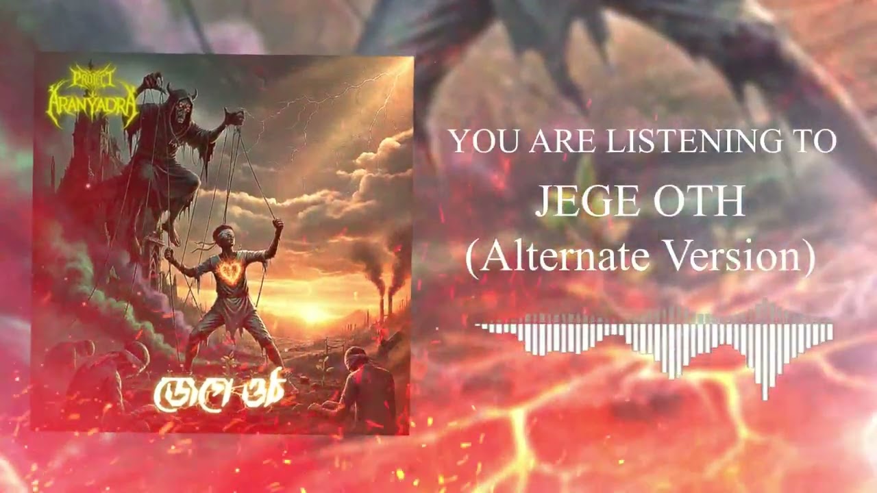 জেগে ওঠ | Jege Oth (Alternate Version) - Project Aranyadra (Official) | Bangla | Alternative Metal
