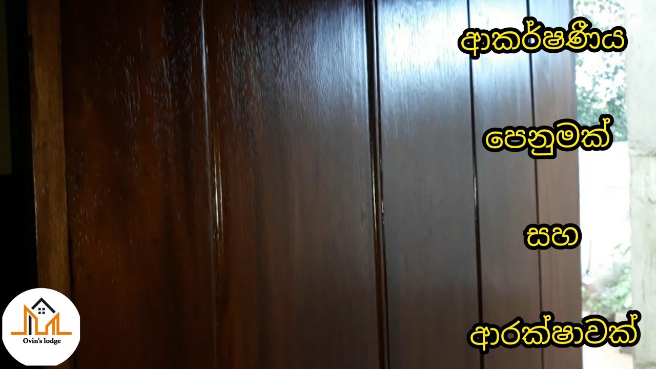 Waterbase / 2/ Waterbase Wood Paint Srilanka /Waterbase a Wooden Door/ Waterbase Sinhala/ Guidance