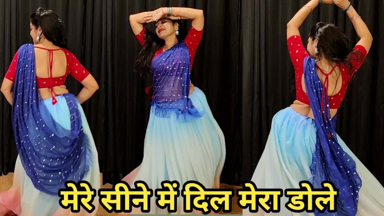 dance video I mere sine me dil mera dole I मेरे सीने में दिल मेरा I bollywood dance I  by kameshwari
