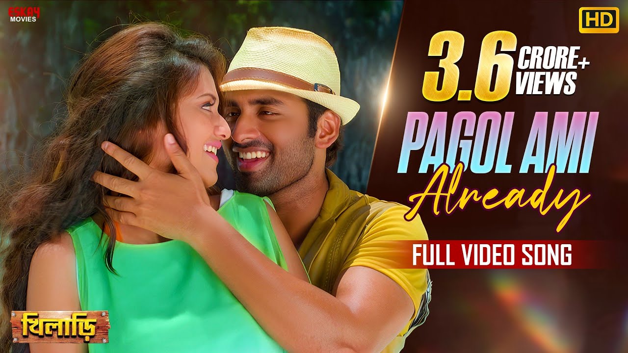 Pagol Ami Already | Ankush Hazra | Nussrat Jahan | Zubeen | Mahalaxmi Iyer | Khiladi | Eskay Movies