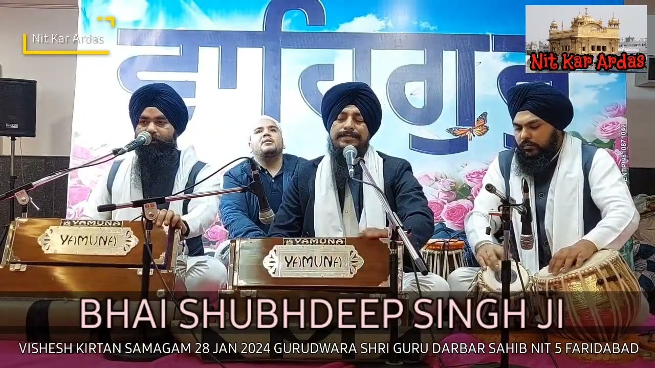 UPDESH CHAU VARNA KO SANJA || BHAI SHUBHDEEP SINGH JI HAZOORI RAGI SHRI DARBAR SAHIB AMRITSAR