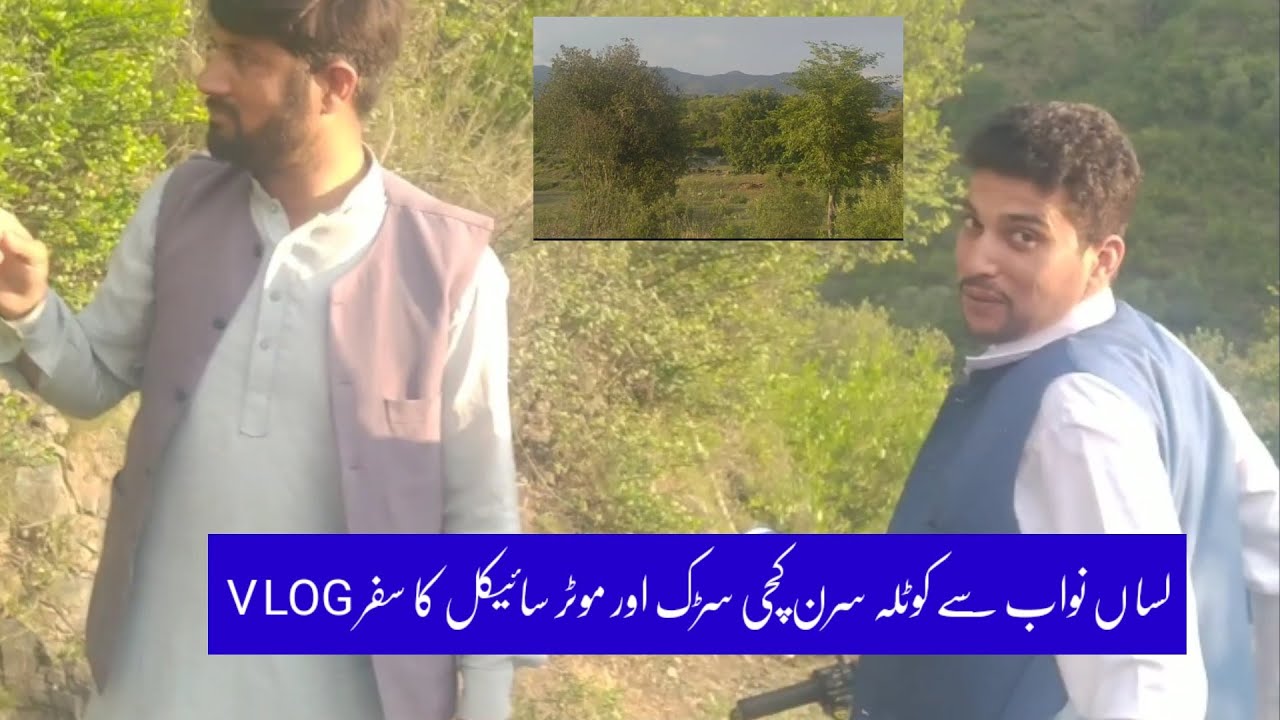 mansehra lassan nawab k pahari trek seran ki seer ka vlog ! oghi agror tanawal hazara #bnnpakistan