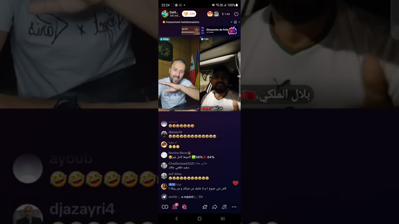 احسن مباشر في مرحلة سعيد البارصا هو هذا 🤣🤣