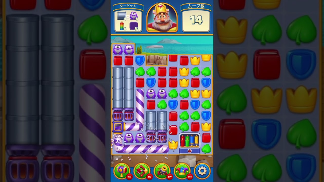 ロイヤルマッチステージ4456-4460 #Royalmatch #クリア #無課金 #アイテム未使用 #ブースター未使用