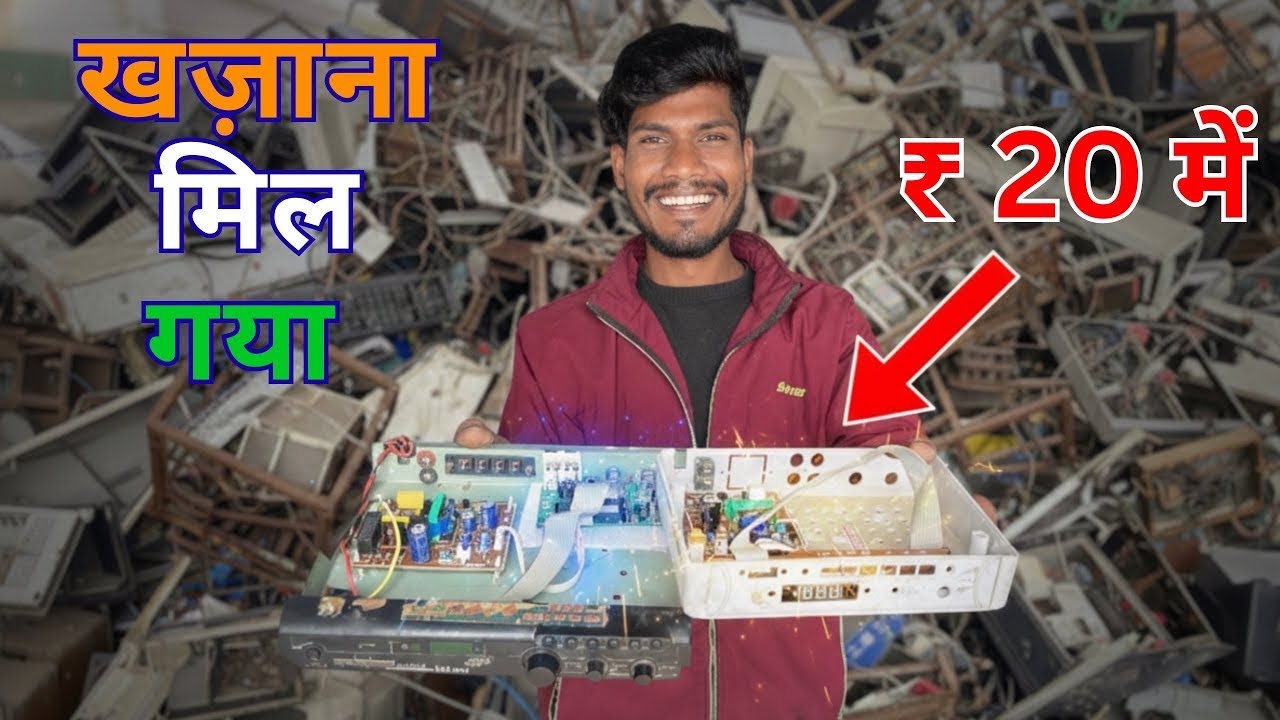 ₹20 में क्या मिला ?😱 || कबाड़ से निकला खज़ाना || Scrap Se Valuable Electronics || 