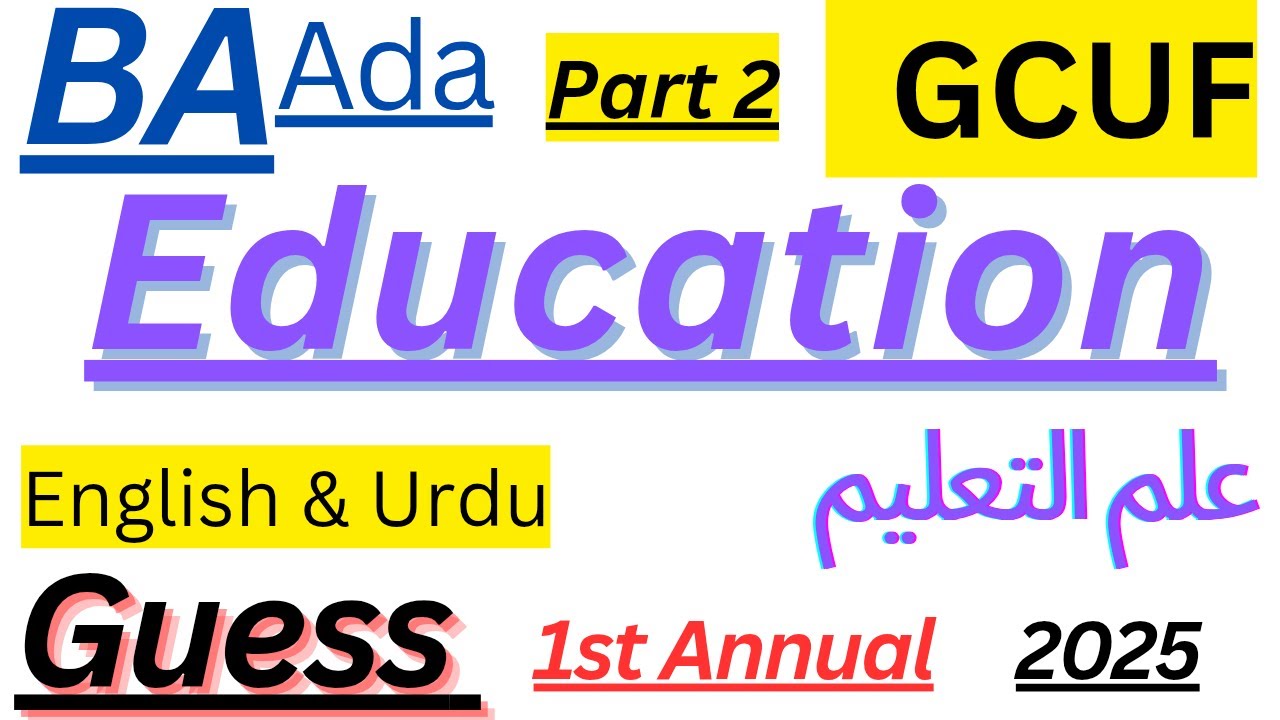 BA (Ada) | Part 2 | GCUF | Education | Guess Paper 2025 | Syllabus | Past Paper | Paper Pattern |