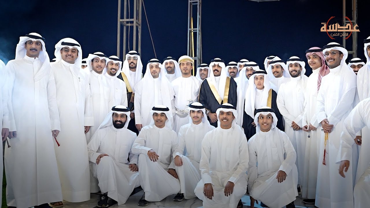 افراح العتيبي - حفل زفاف - فهد نايف عايض الفليت - عدسة للانتاج الفني