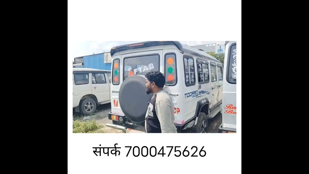 तूफान का धमाका