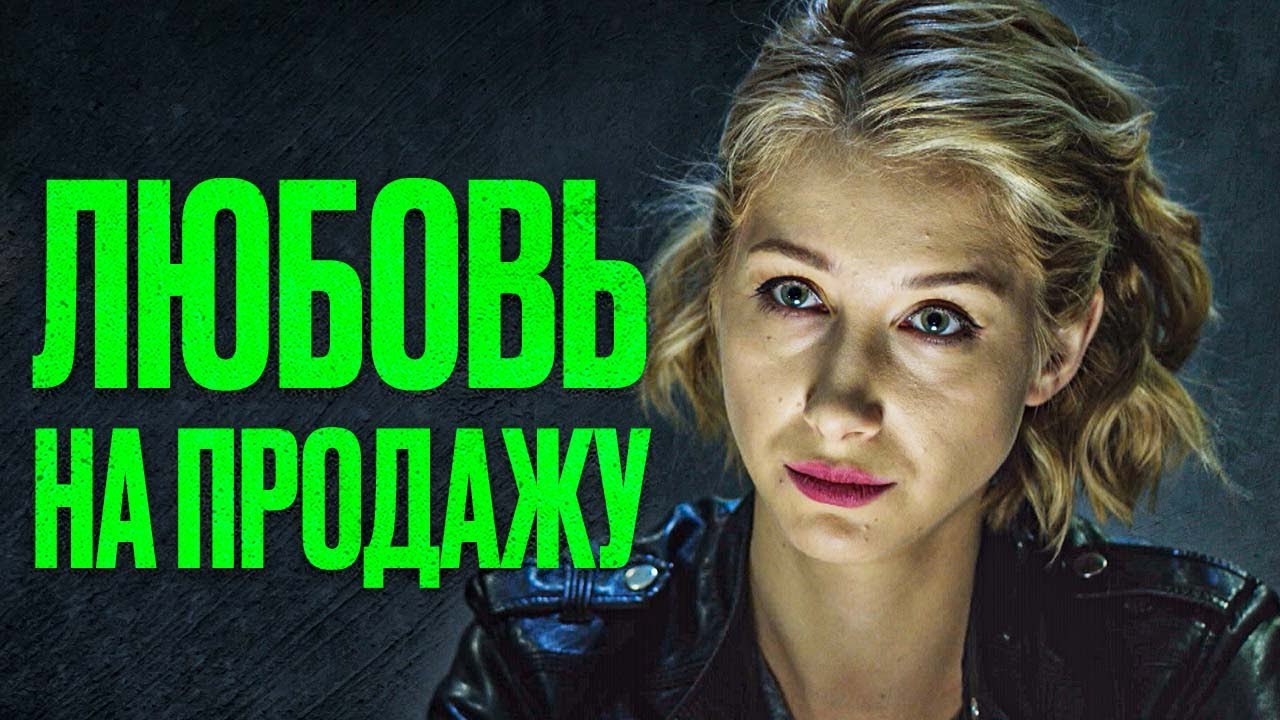 🎬 Убойный ДЕТЕКТИВ 2023 про МЕСТЬ и ПРЕДАТЕЛЬСТВО - Лучший Детектив - Отдел 44