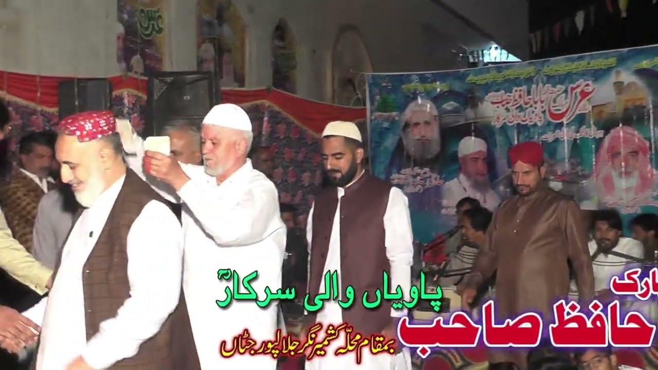 Ya Ghous Pak Aj Karam Karo || Best Qawwali Moeen Afzal Chand Qawal |