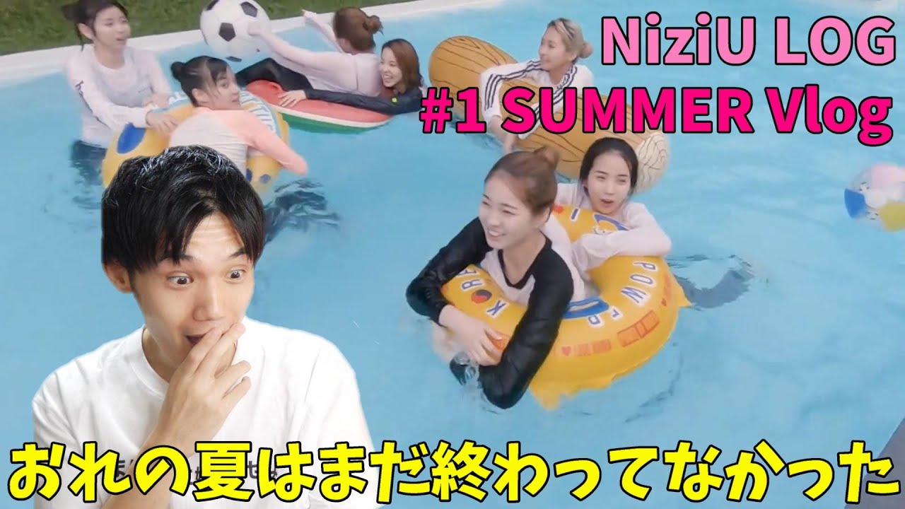 [NiziU LOG] #1 SUMMER Vlog Reaction !! JYPさんカムサハムニダすぎ！