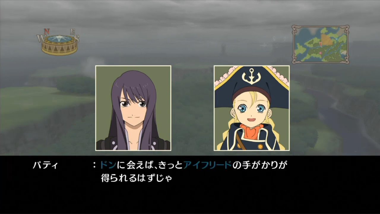 テイルズ オブ ヴェスペリア -Tales of Vesperia- (PS3) #47