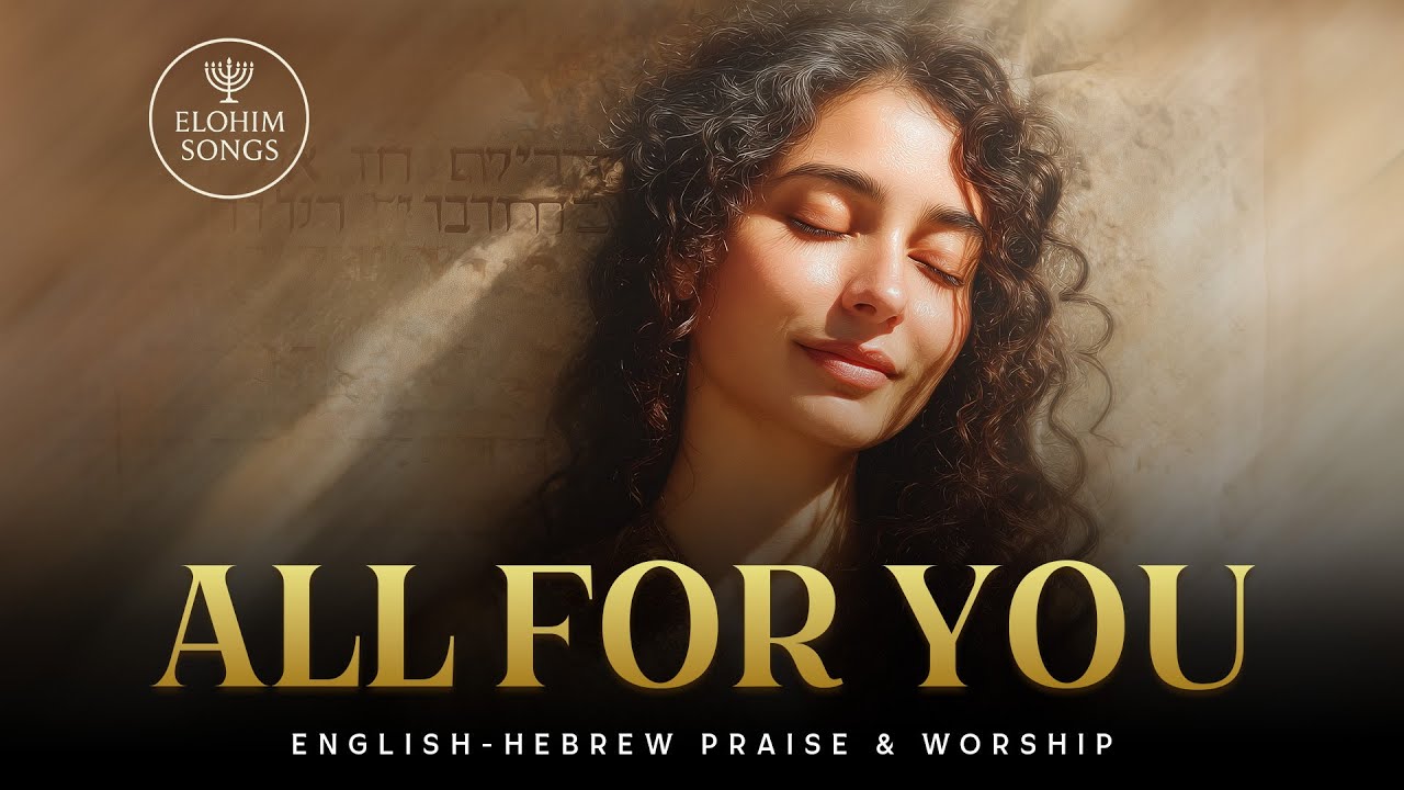All For You (Psalm 