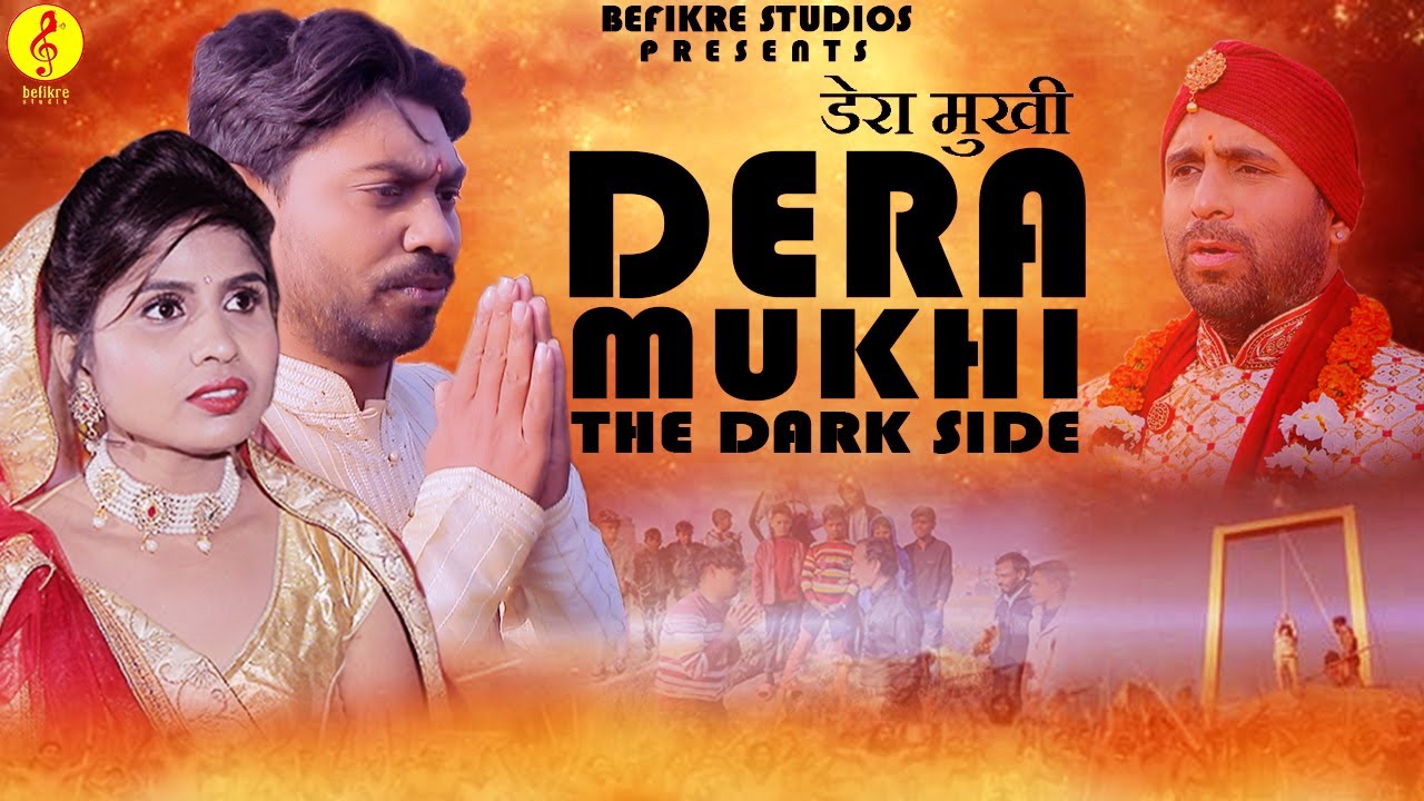 Dera Mukhi | डेरा मुखी The Dark Side Official Movie | Rahul Music | Aashh | New Short Movie 2021
