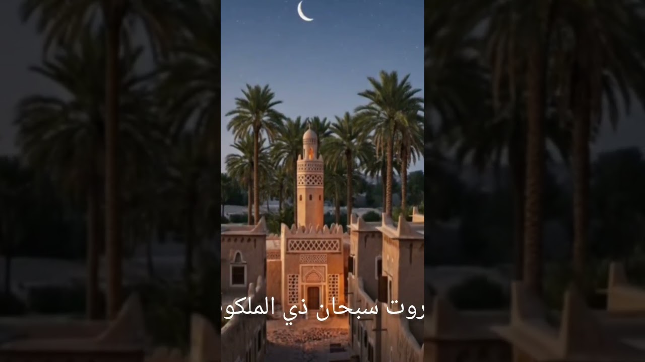 دعاء