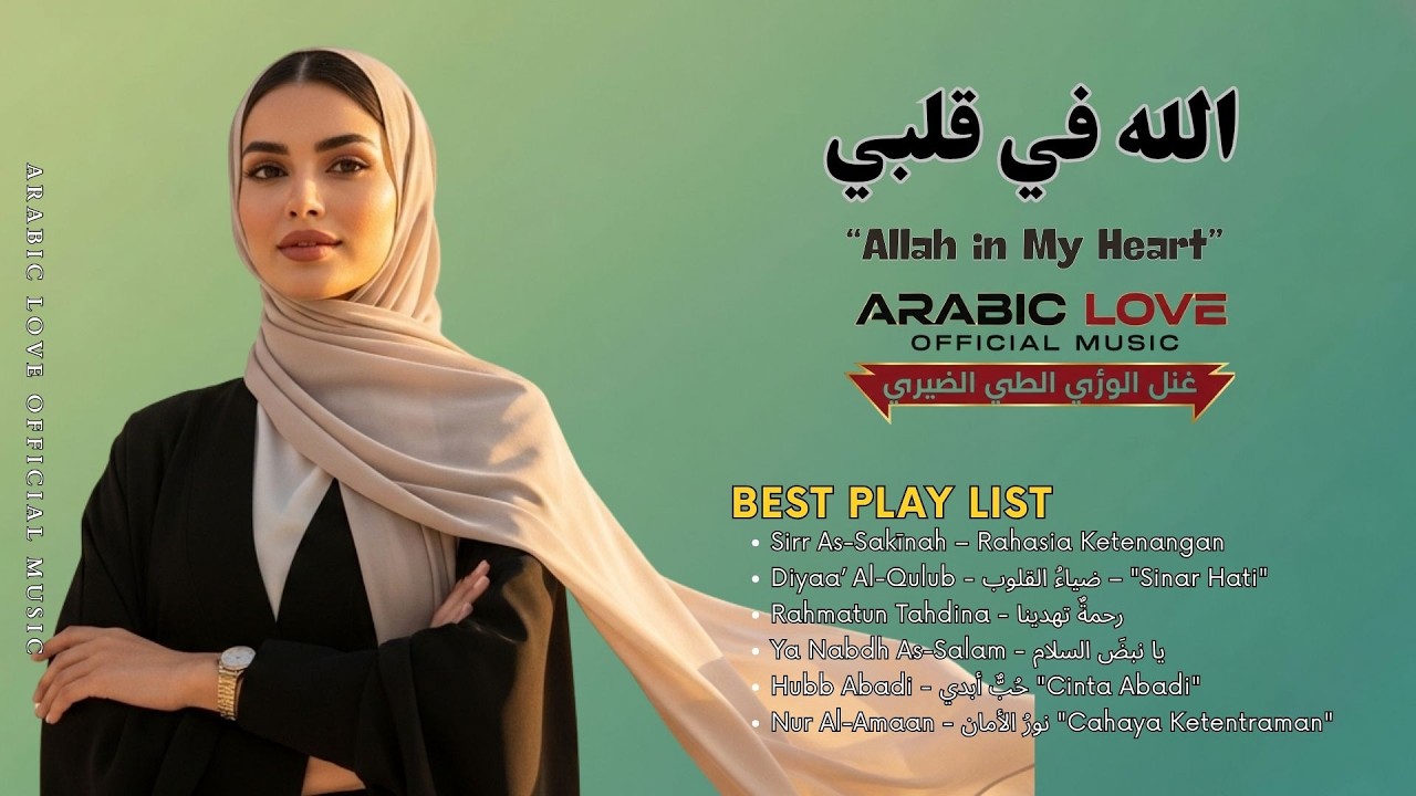 Love That Leads to Allah | Romantic Arabic Pop Journey | Arabic Love Official Music