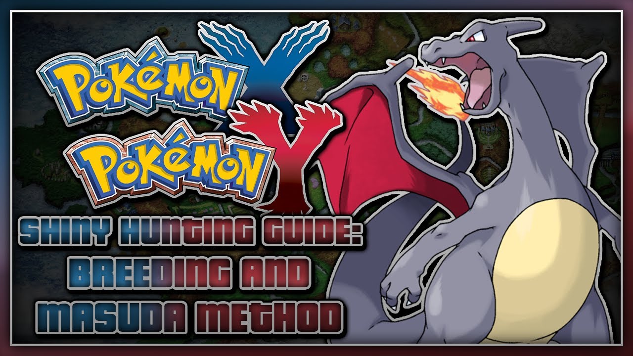 Pokémon X и Pokémon Y — Руководство по поиску блестящих покемонов | Разведение и метод Масуды