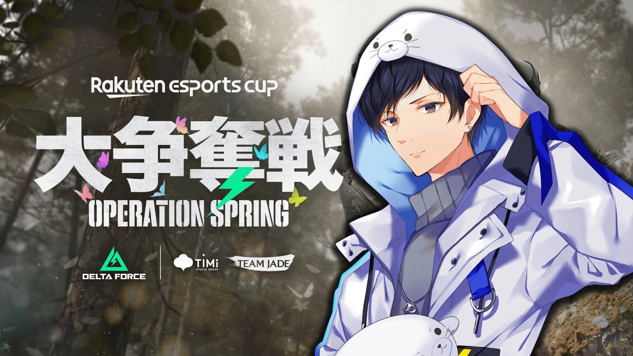 豪華景品を取りに行く！第12回Rakuten esports cup w/空星ぱる,surugamonkey