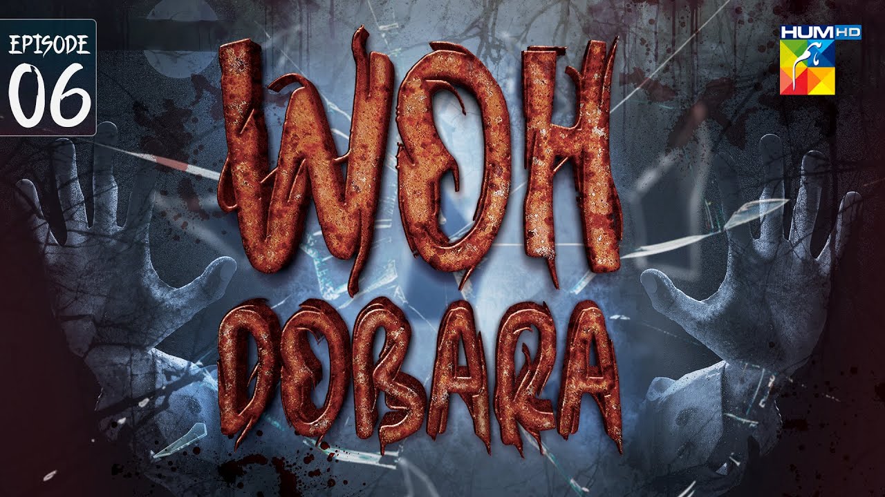 Woh Dobara - Episode 06 - SE2 - The Ghost Returns | Pakistani Horror Drama - HUM TV