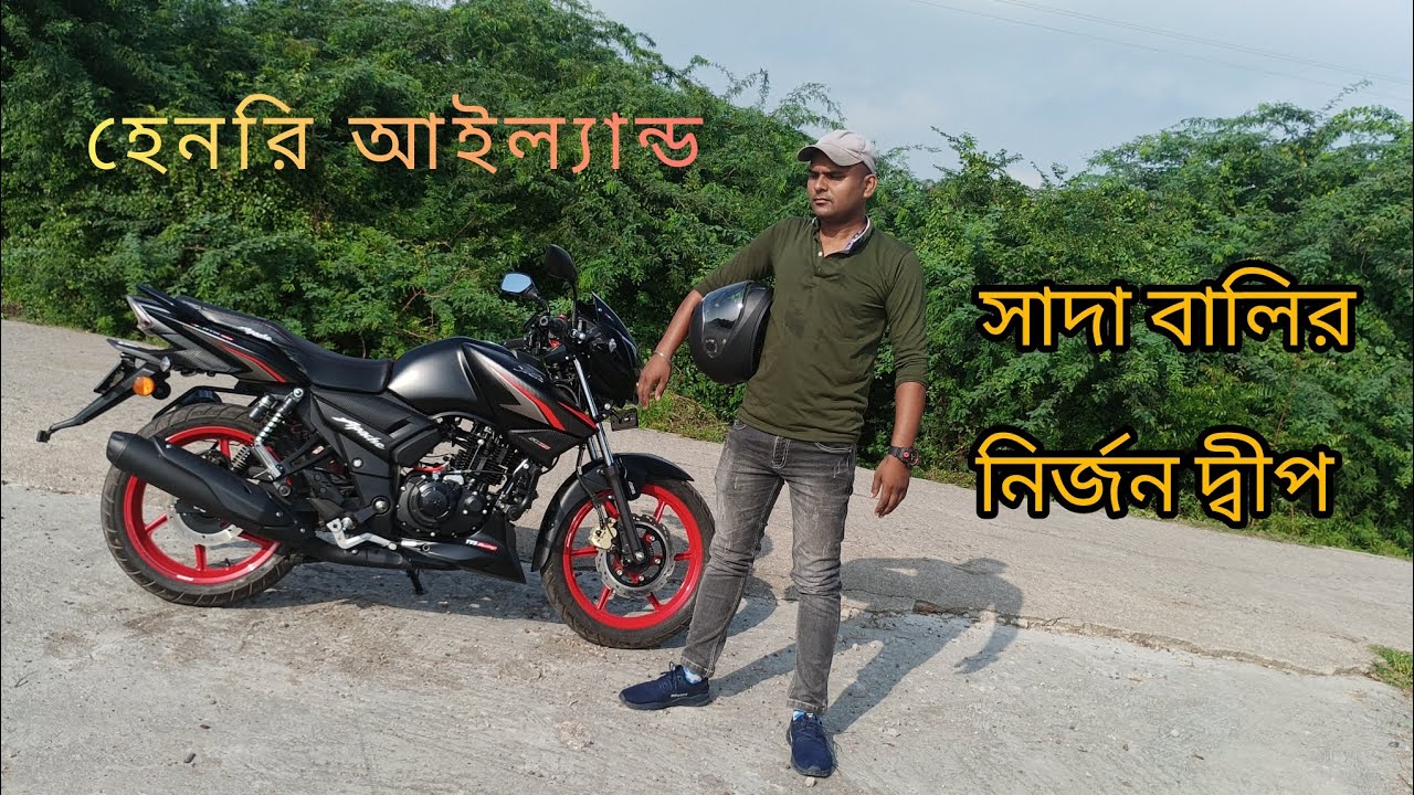 বকখালি সাইট সিন হেনরি আইল্যান্ড ফুল ভিডিও