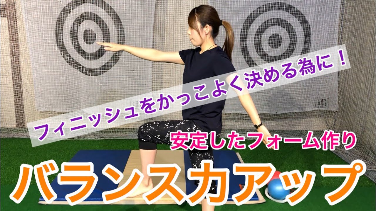 これで安定して投げれる【ボウリングトレーニング】