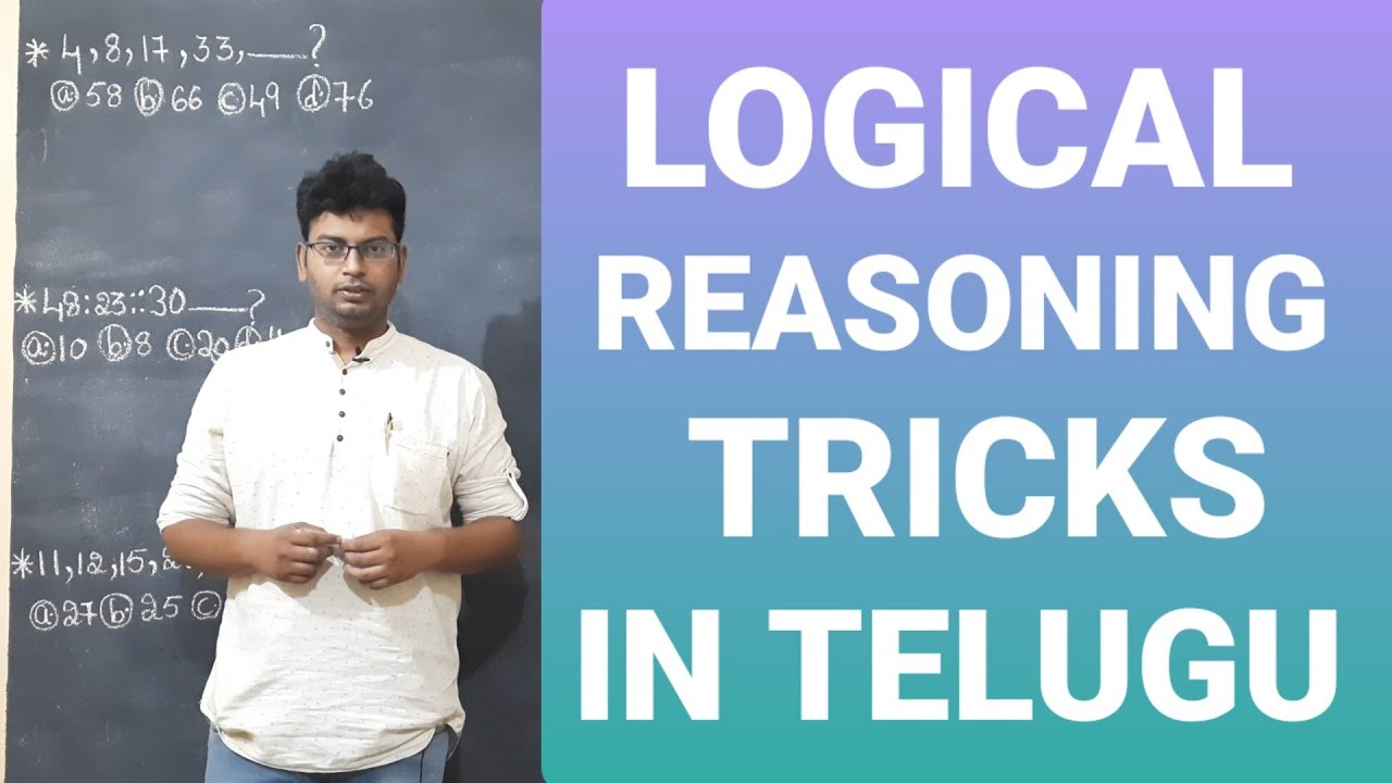 Reasoning tricks in telugu All Govt jobs |Logical reasoning Shortcut Tricks