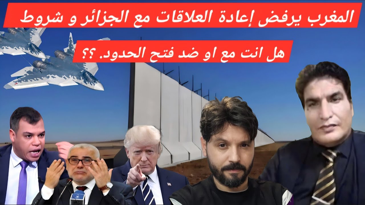 مصطفى بونيف و ريان الرد على 