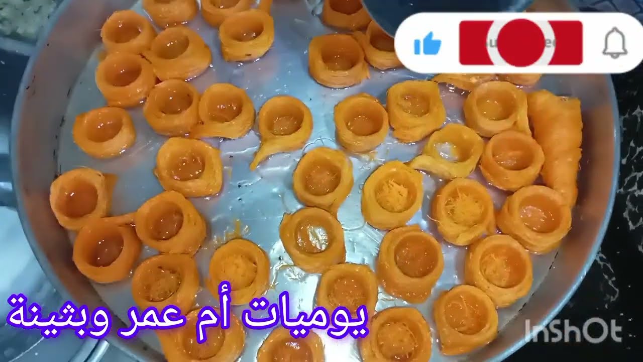 روتين جميل وعملت كنافه مجففه وزبادى ومحشي وبط 