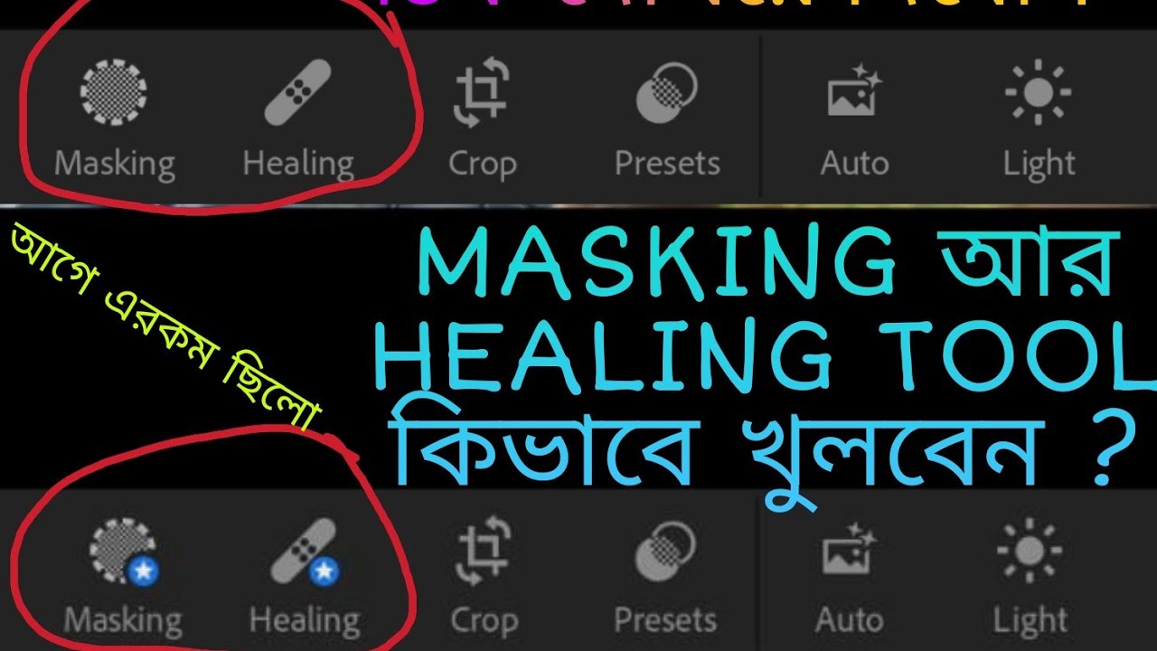 Masking and Healing Tool unlock . মাস্কিং আর হিলিং টুল আনলক🔓 কিভাবে করবেন। #Raj Vlogs.