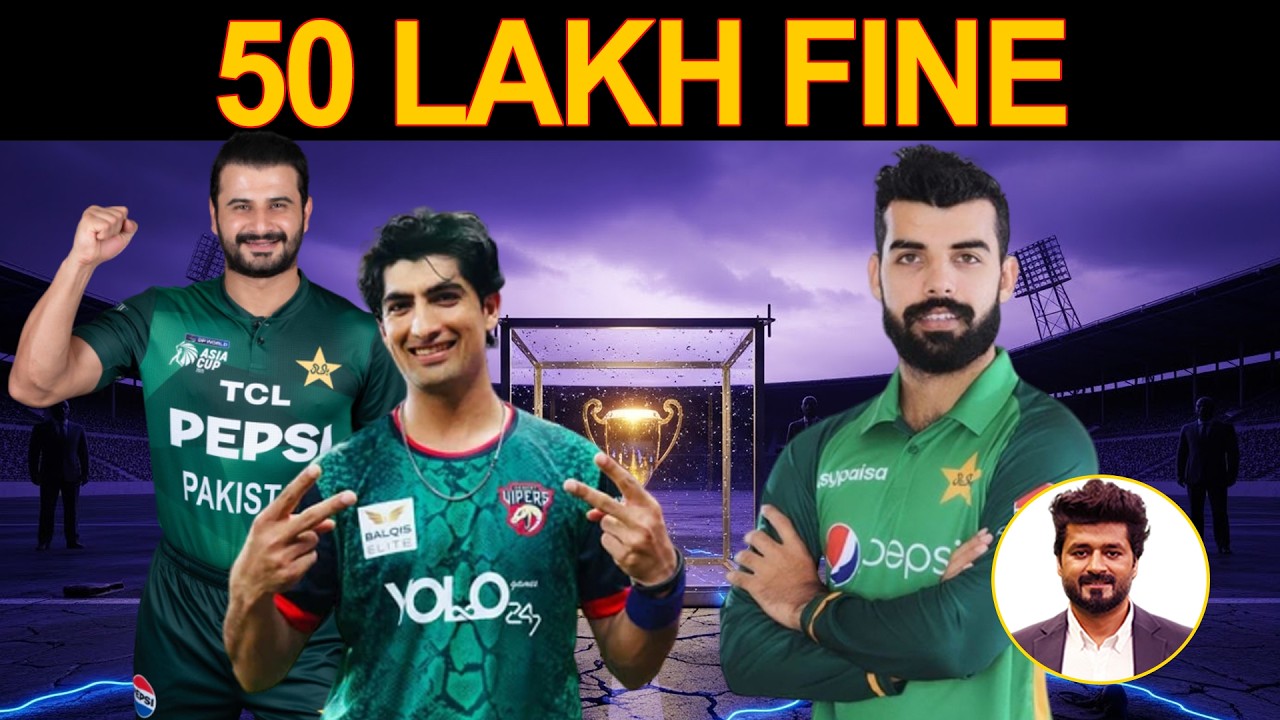 PCB's New Discipline Rule: 50 Lakh Fine For Players, Zero Penalty For Coaches?