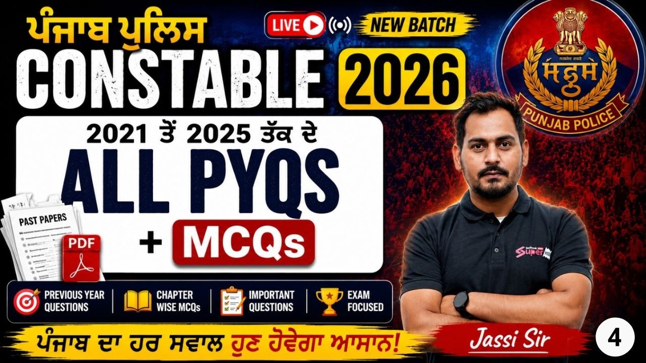 Punjab Police Constable Exam Preparation 2026 | Punjab Police Constable Punjab GK PYQ | By Jassi Sir