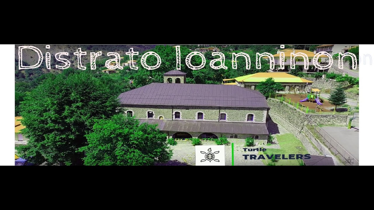 Distrato - Ioanninon | Δίστρατο Ιωαννίνων