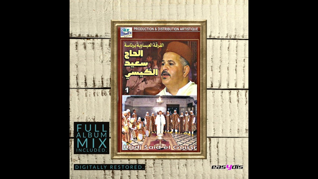 Said el guissi - issawa,vol.1 (FULL ALBUM MIX)